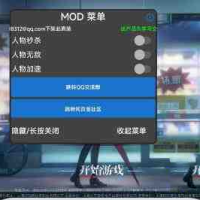 归龙潮MOD直装9.16